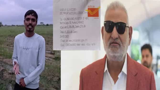Manikrao Kokate : माझ्यासाठी रमी खेळा, काहीतरी जिंका आणि मला पाठवा !... तरुण शेतकऱ्याची थेट कोकाटेंना मनीऑर्डर