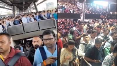 मुंबईकरांनी जगायचं कसं? घाटकोपर स्टेशनवरची गर्दी पाहून थरकाप उडेल; चेंगराचेंगरीची परिस्थिती, VIDEO व्हायरल