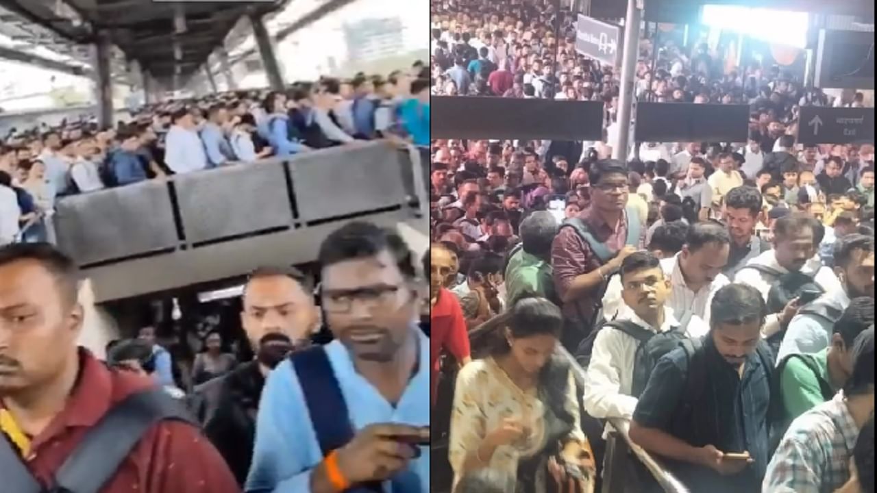मुंबईकरांनी जगायचं कसं? घाटकोपर स्टेशनवरची गर्दी पाहून थरकाप उडेल; चेंगराचेंगरीची परिस्थिती, VIDEO व्हायरल