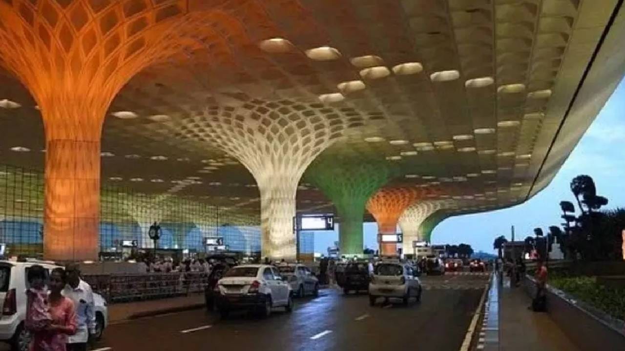 थोड्याच वेळात धमाके होतील... मुंबई एअरपोर्टवर धमकीचे 3 कॉल, यंत्रणा हादरली