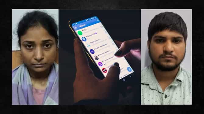 जर काही समजत नसेल तर करंट दे...,दीराच्या प्रेमात पत्नीने नवऱ्याला संपवले,चॅटवरुन कट उघड