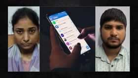 'जर काही समजत नसेल तर करंट दे ',पत्नीने दीराच्या मदतीने नवऱ्यास संपवले 'जर काही समजत नसेल तर करंट दे ',पत्नीने दीराच्या मदतीने नवऱ्यास संपवले