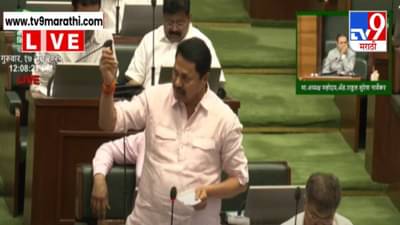 Honeytrap Scandal : हनी ट्रॅपचा मुद्दा विधानसभेत गाजला, भर सभागृहात पटोलेंचा पेनड्राईव्ह बॉम्ब, थेट नावं घेत…