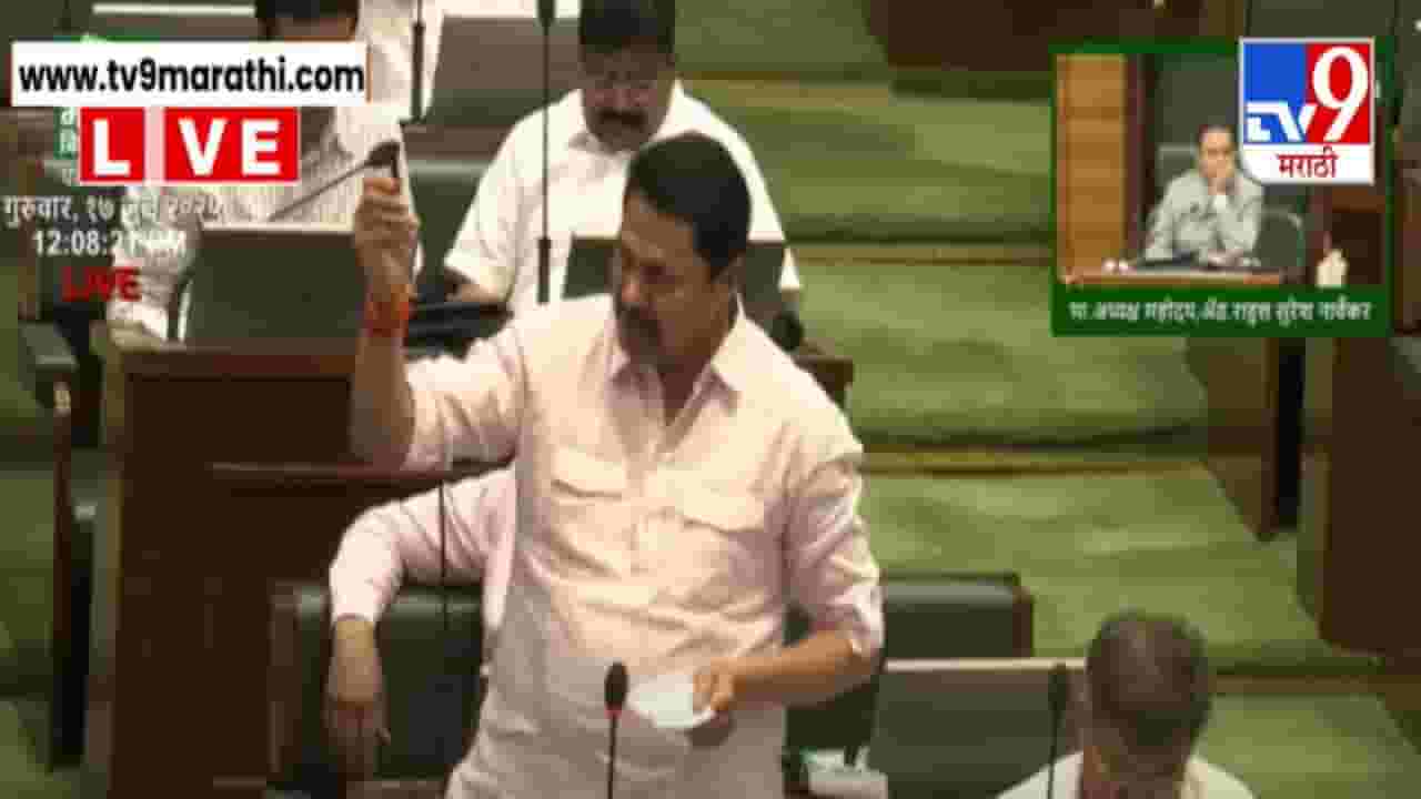 Honeytrap Scandal : हनी ट्रॅपचा मुद्दा विधानसभेत गाजला, भर सभागृहात पटोलेंचा पेनड्राईव्ह बॉम्ब, थेट नावं घेत... Honeytrap Scandal : हनी ट्रॅपचा मुद्दा विधानसभेत गाजला, भर सभागृहात पटोलेंचा पेनड्राईव्ह बॉम्ब, थेट नावं घेत...