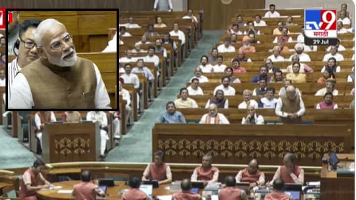 PM Narendra Modi : सैन्याच्या पराक्रमाला कॉंग्रेसचं समर्थन नाही, हे दुर्दैव; मोदींनी व्यक्त केली खंत PM Narendra Modi : सैन्याच्या पराक्रमाला कॉंग्रेसचं समर्थन नाही, हे दुर्दैव; मोदींनी व्यक्त केली खंत