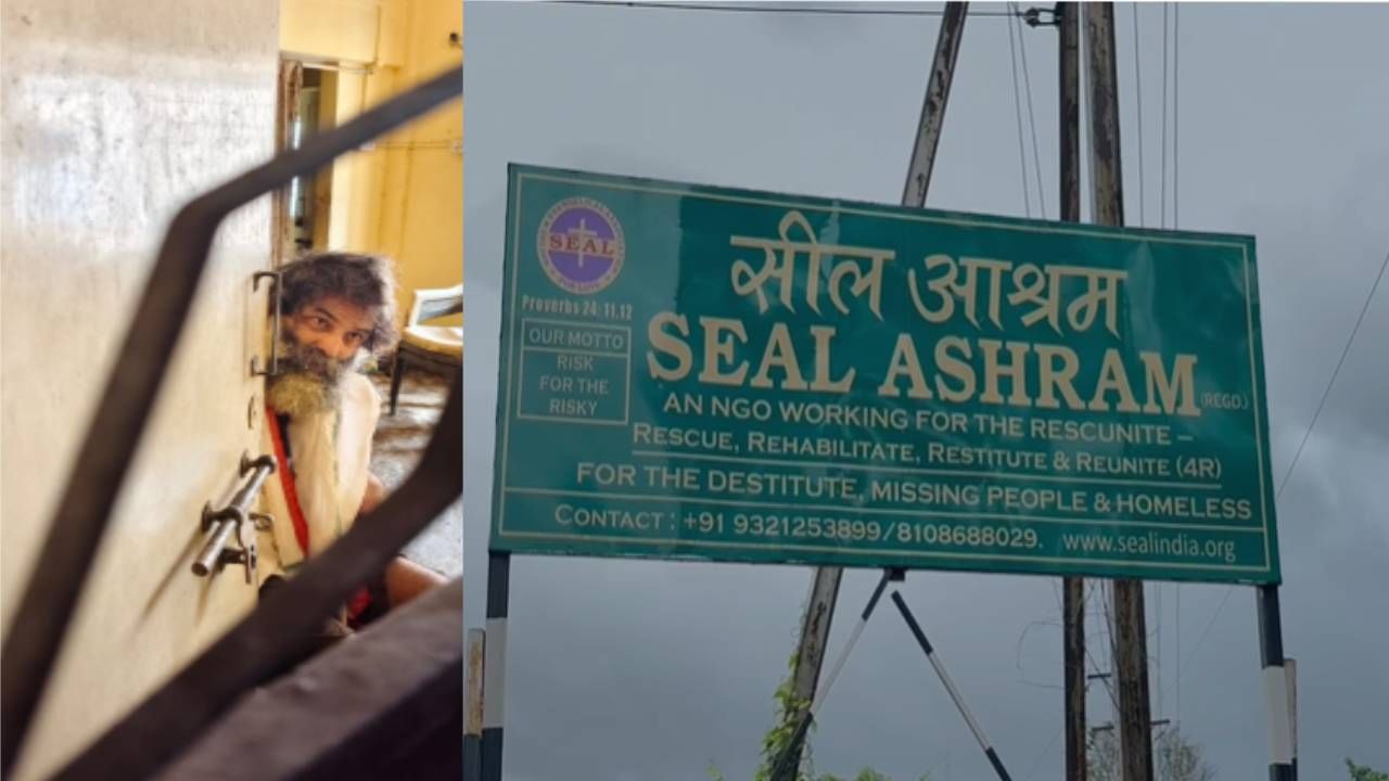 याचवेळी मधल्या काळात एल आई सी एजंट आसलेल्या एका महिलेने त्याला कुणालाही भेटला तर तुला मारून टाकतील आणि तुझी संपती हडप करतील अशा प्रकारची फसवी बाब सांगून त्याच्या नावावर असलेल्या संपत्तीवर वारसदार म्हणून स्वतःचे नाव नोंदवल्याचा धक्कादायक प्रकारही समोर आला.