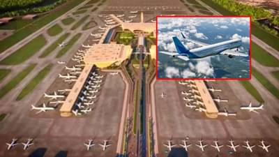 नवी मुंबईचं विमानतळ नेमकं कधी कार्यान्वित होणार? तारीख आली समोर!