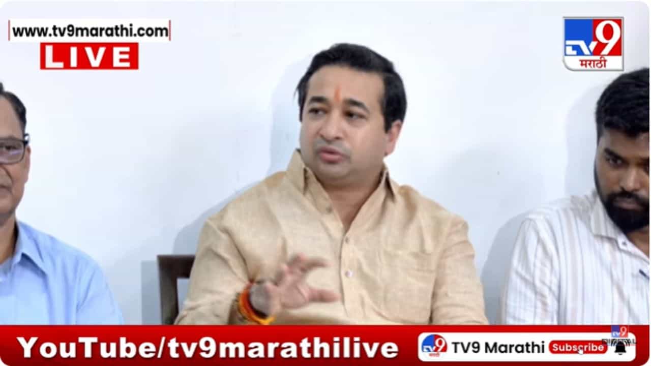 Nitesh Rane: मातोश्रीवर शकुनी मामा बसलेला आहे; नितेश राणे ठाकरे बंधूंवर बरसले