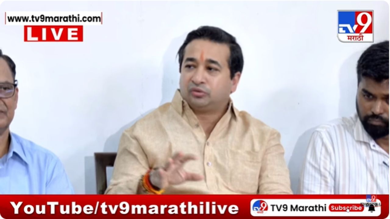 Nitesh Rane: मातोश्रीवर शकुनी मामा बसलेला आहे; नितेश राणे ठाकरे बंधूंवर बरसले