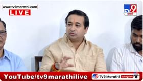 मातोश्रीवर शकुनी मामा बसलेला आहे; नितेश राणे ठाकरे बंधूंवर बरसले मातोश्रीवर शकुनी मामा बसलेला आहे; नितेश राणे ठाकरे बंधूंवर बरसले