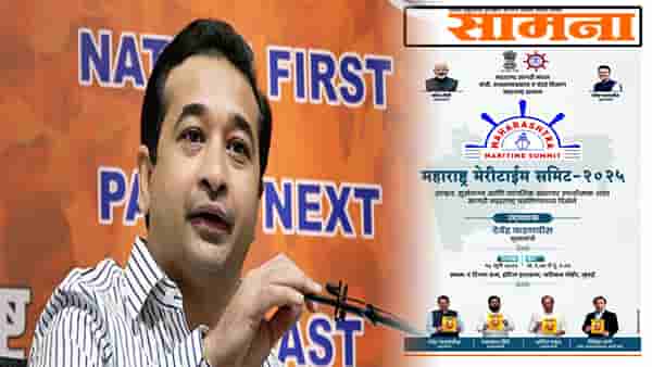 Nitesh Rane : भाजप मंत्री नितेश राणेंच्या खात्याची जाहिरात सामनाच्या फ्रंट पेजवर अन् चर्चांना उधाण