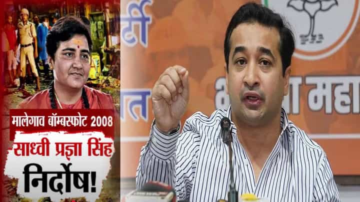 Nitesh Rane : ...त्यांच्या तोंडावर चपराक, पुन्हा कुणीही हिंमत करू नये, मालेगाव बॉम्बस्फोट निकाल येताच नितेश राणेंचा घणाघात Nitesh Rane : ...त्यांच्या तोंडावर चपराक, पुन्हा कुणीही हिंमत करू नये, मालेगाव बॉम्बस्फोट निकाल येताच नितेश राणेंचा घणाघात