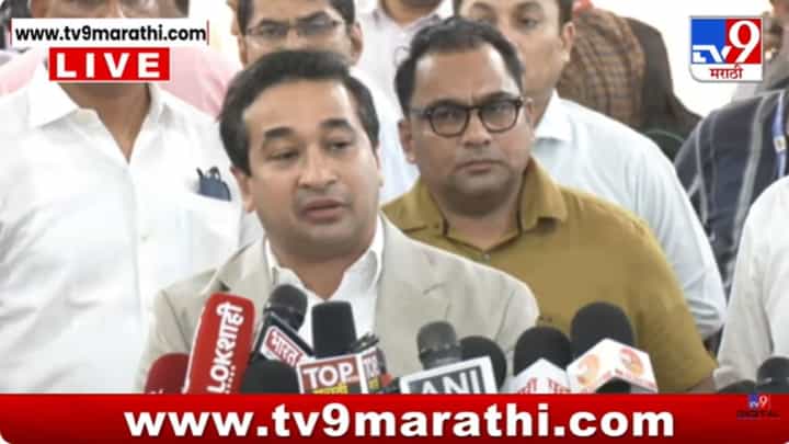 Nitesh Rane : पिक्चर अभी बाकी हैं; दिशा सालियन प्रकरणी नितेश राणेंचं सूचक वक्तव्य Nitesh Rane : पिक्चर अभी बाकी हैं; दिशा सालियन प्रकरणी नितेश राणेंचं सूचक वक्तव्य