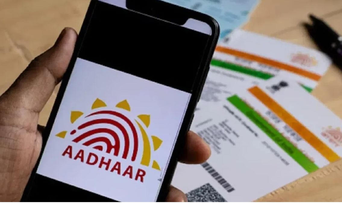 e-Aadhaar App लाँच, आधार अपडेट करणे सोपे; लवकरच येणार QR कोड सिस्टीम e-Aadhaar App लाँच, आधार अपडेट करणे सोपे; लवकरच येणार QR कोड सिस्टीम