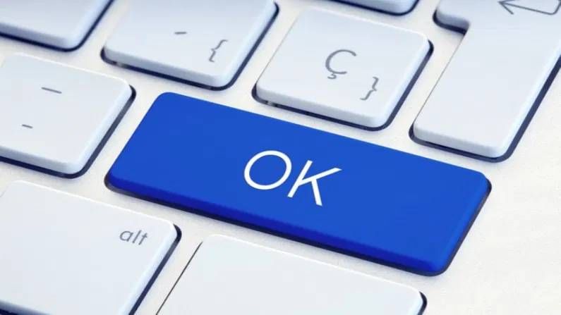 जगात सर्वाधिक वापरला जाणारा शब्द ‘OK’ कसा झाला एवढा लोकप्रिय? जगात सर्वाधिक वापरला जाणारा शब्द ‘OK’ कसा झाला एवढा लोकप्रिय?