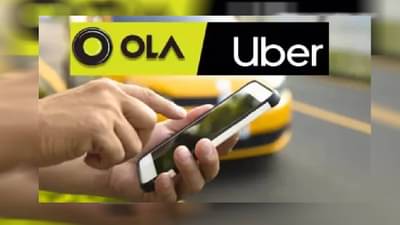 Ola Uber Strike : ओला-उबर चालकांचा संप, सर्वसामान्यांना ताप