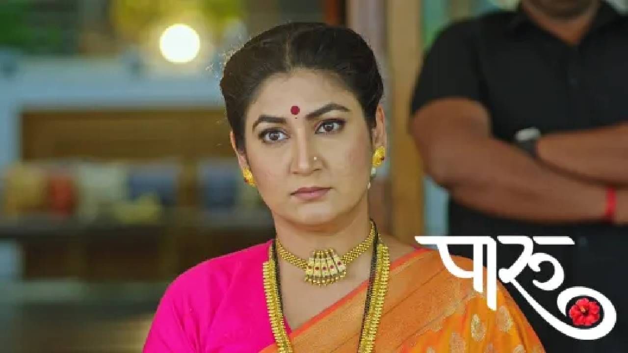 दुसरीकडे आदित्यच्या सुरक्षिततेसाठी अहिल्या एक पवित्र यज्ञ करायचं ठरवते. या देवीच्या उत्सवातच गुरुजी सर्वांसमोर आदित्य आणि पारूचं खरंखुरं, विधीवत लग्न लावून देणार आहेत. हा एक दिव्य संयोग आहे. 
