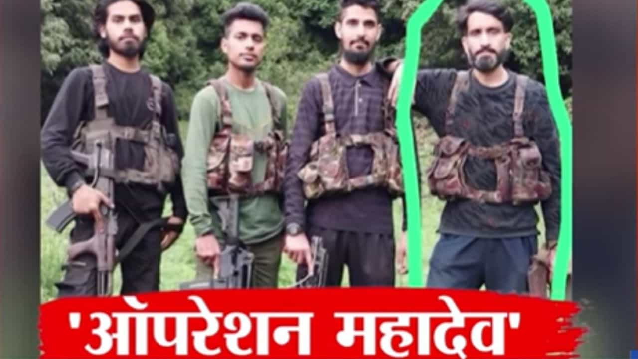 भारतीय सैन्याचं 'ऑपरेशन महादेव'; पहलगाम हल्ल्यातल्या 2 अतिरेक्यांना कंठस्नान