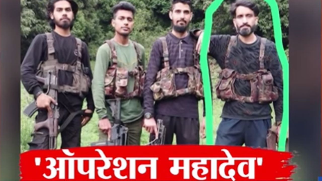 भारतीय सैन्याचं 'ऑपरेशन महादेव'; पहलगाम हल्ल्यातल्या 2 अतिरेक्यांना कंठस्नान
