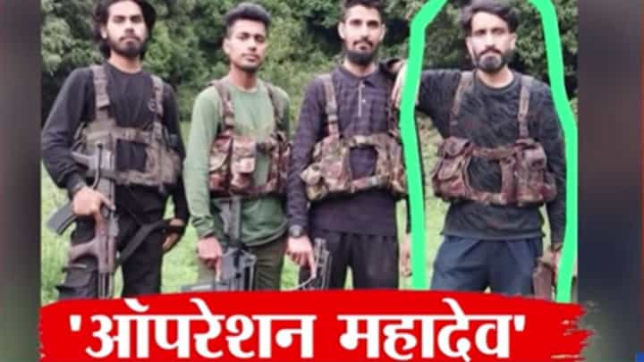 भारतीय सैन्याचं 'ऑपरेशन महादेव'; पहलगाम हल्ल्यातल्या 2 अतिरेक्यांना कंठस्नान भारतीय सैन्याचं 'ऑपरेशन महादेव'; पहलगाम हल्ल्यातल्या 2 अतिरेक्यांना कंठस्नान