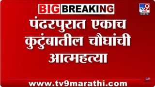 Chandrakant Khaire : थर्ड क्लास, मूर्ख माणूस… संभाजीनगर आला तर… खैरेंनी इशारा देत पडळकरांची काढली औकात