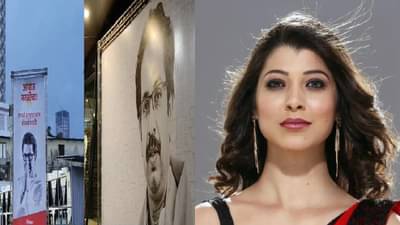 Uddhav Raj Thackeray joint victory rally: मदतीसाठी शिवतिर्थाचा दरवाजा दिसतो पण..., तेजस्विनी पंडितची मराठी कलाकारांवर टीका