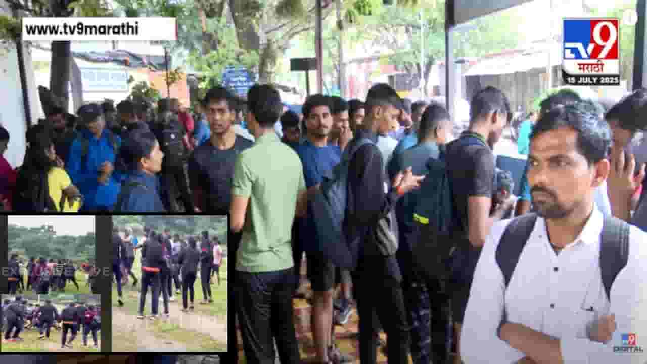 Pune : मुलींच्या शरीरावरून कमेंट्स, काढली लायकी; पोलीस भरती तयारी करणाऱ्यांना मारहाण, पोलिसांसमोरच ठिय्या