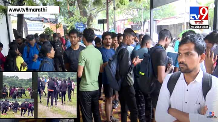 Pune : मुलींच्या शरीरावरून कमेंट्स, काढली लायकी; पोलीस भरती तयारी करणाऱ्यांना मारहाण, पोलिसांसमोरच ठिय्या Pune : मुलींच्या शरीरावरून कमेंट्स, काढली लायकी; पोलीस भरती तयारी करणाऱ्यांना मारहाण, पोलिसांसमोरच ठिय्या