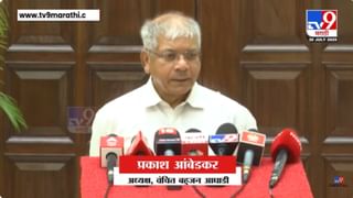 सोमनाथ सूर्यवंशी मृत्यू प्रकरणात सरकारला मोठा दणका!.