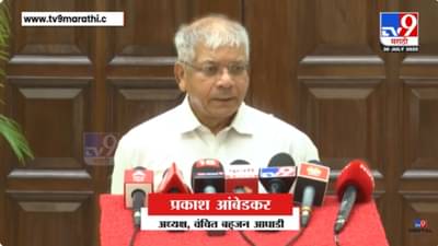 सोमनाथ सूर्यवंशी मृत्यू प्रकरणात सरकारला मोठा दणका!