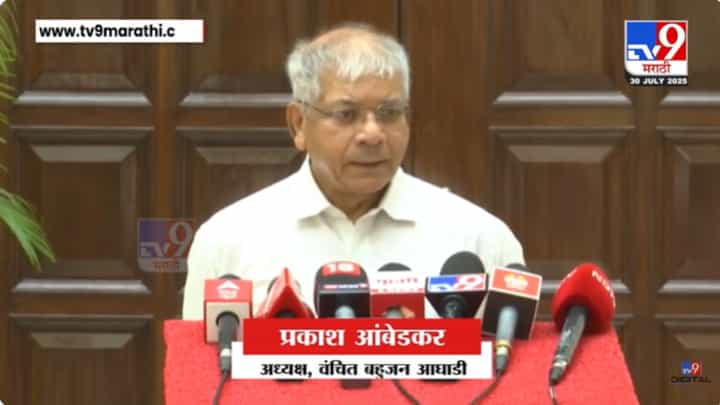 सोमनाथ सूर्यवंशी मृत्यू प्रकरणात सरकारला मोठा दणका! सोमनाथ सूर्यवंशी मृत्यू प्रकरणात सरकारला मोठा दणका!