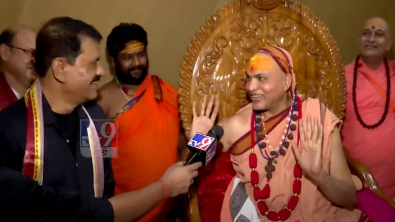 शिंदेंच्या आमदारानं अविमुक्तेश्वरानंद महाराजांना शिकवली मराठी, एकच सवाल केला अन्... बघा मजेशीर व्हिडीओ