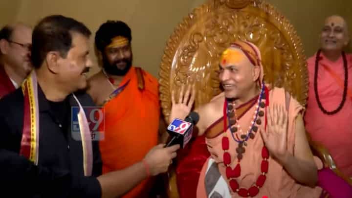 शिंदेंच्या आमदारानं अविमुक्तेश्वरानंद महाराजांना शिकवली मराठी, एकच सवाल केला अन्... बघा मजेशीर व्हिडीओ शिंदेंच्या आमदारानं अविमुक्तेश्वरानंद महाराजांना शिकवली मराठी, एकच सवाल केला अन्... बघा मजेशीर व्हिडीओ