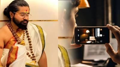 पुण्यातला भोंदू बाबा बघायचा पॉर्न व्हिडिओ, लॅपटॉपमध्ये अनेक फोल्डर, भक्तांचेही... धक्कादायक खुलाश्याने भाविक हादरले