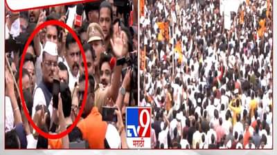 Pratap Sarnaik : शिवसेनेच्या मंत्र्याची मनसेच्या मोर्चात एन्ट्री, जय गुजरातच्या घोषणा अन्.. बघा VIDEO घडलं काय?