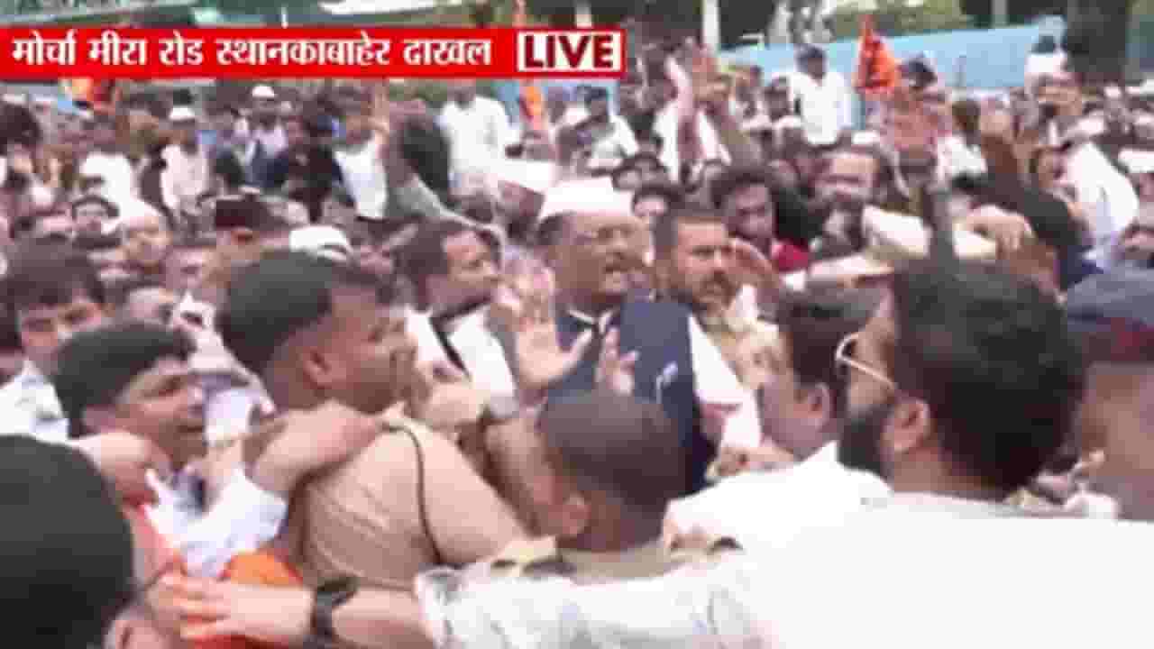 Pratap Sarnaik : अंगावर बाटली फेकली, संघर्षाचं वातावरण अन् घोषणाबाजी; आंदोलनातून सरनाईकांचा काढता पाय