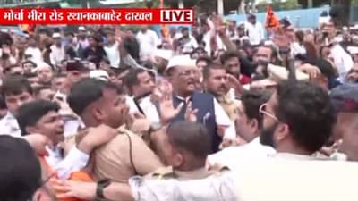 Pratap Sarnaik : अंगावर बाटली फेकली, संघर्षाचं वातावरण अन् घोषणाबाजी; आंदोलनातून सरनाईकांचा काढता पाय