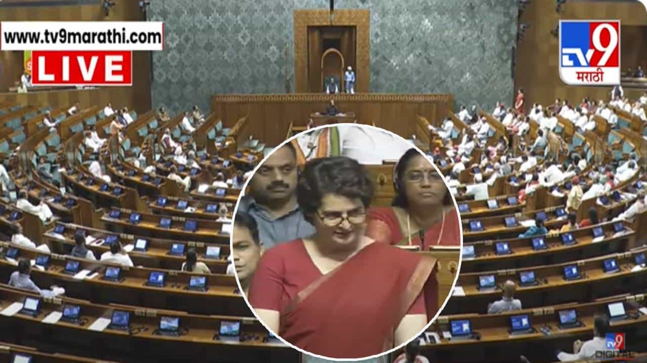 Priyanka Gandhi : प्रियंका गांधींनी भरवली भाजपला धडकी, भाषणातून करारा जवाब, म्हणाल्या...