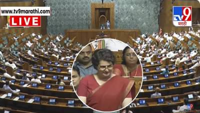 Priyanka Gandhi : प्रियंका गांधींनी भरवली भाजपला धडकी, भाषणातून करारा जवाब, म्हणाल्या…