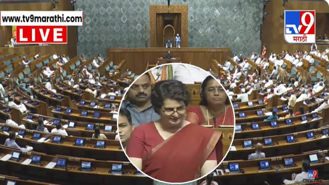 Priyanka Gandhi : प्रियंका गांधींनी भरवली भाजपला धडकी, भाषणातून करारा जवाब, म्हणाल्या...