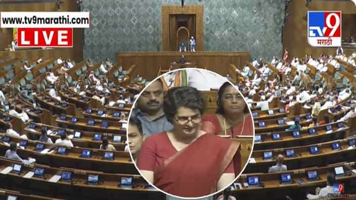 Priyanka Gandhi : प्रियंका गांधींनी भरवली भाजपला धडकी, भाषणातून करारा जवाब, म्हणाल्या... Priyanka Gandhi : प्रियंका गांधींनी भरवली भाजपला धडकी, भाषणातून करारा जवाब, म्हणाल्या...