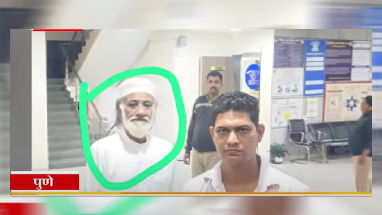 मध्यरात्रीच हंडा उघड... महिलेला सांगितलं असं काही; पुण्यातील भोंदू बाबा निघाला भलताच चालू