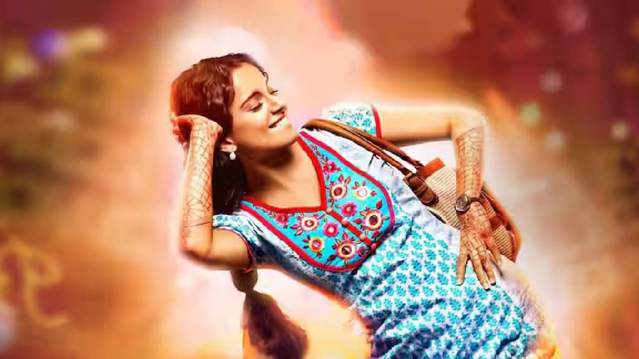 अभिनेत्री कंगना राणौतची मुख्य भूमिका असलेला 'क्वीन' हा चित्रपट 2013 मध्ये थिएटरमध्ये प्रदर्शित झाला होता. त्यानंतर तो नेटप्लिक्सवर स्ट्रीम झाला. परंतु हा चित्रपटसुद्धा 1 ऑगस्टपर्यंतच नेटफ्लिक्सवर उपलब्ध असेल.