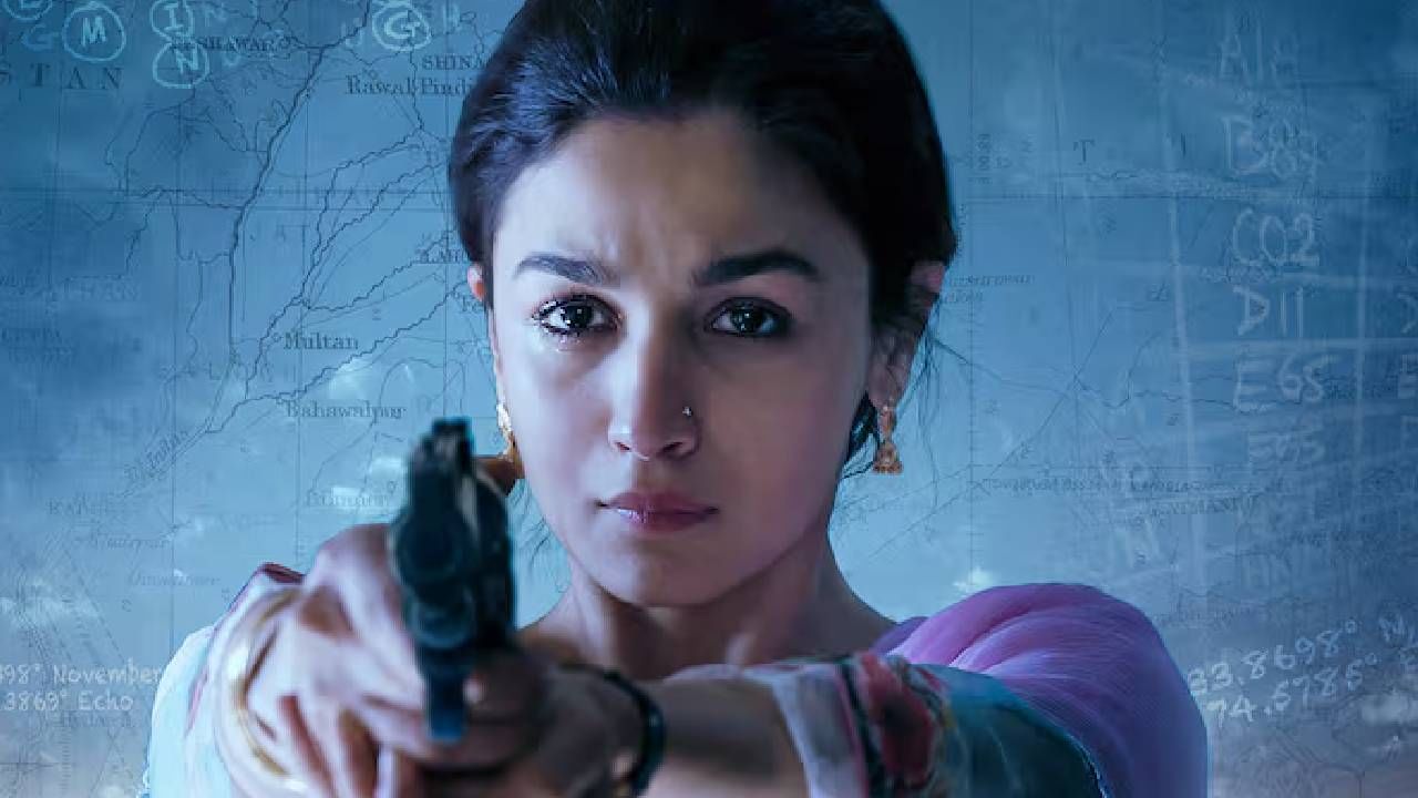अभिनेत्री आलिया भट्टची मुख्य भूमिका असलेला 'राजी' हा सुपरहिट चित्रपट येत्या 5 ऑगस्टपर्यंतच ओटीटीवर उपलब्ध असेल. त्यानंतर तुम्ही अॅमेझॉन प्राइम व्हिडीओवर हा चित्रपट पाहू शकणार नाहीत.