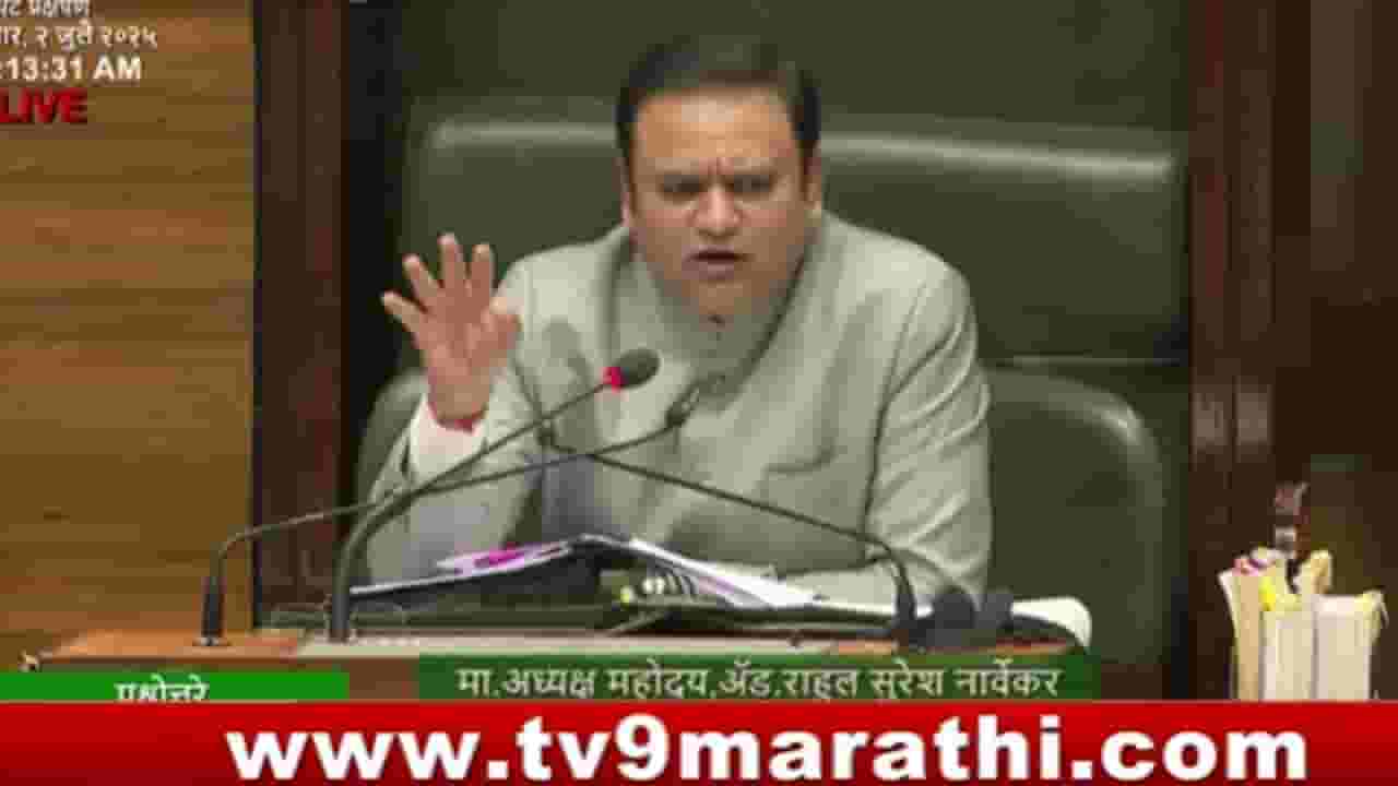 Monsoon Session : विधानसभेत वाघाचा मुद्दा; वाघावर कोणाचा कंट्रोल? मिश्किल टिपण्णी अन् एकच हशा Monsoon Session : विधानसभेत वाघाचा मुद्दा; वाघावर कोणाचा कंट्रोल? मिश्किल टिपण्णी अन् एकच हशा