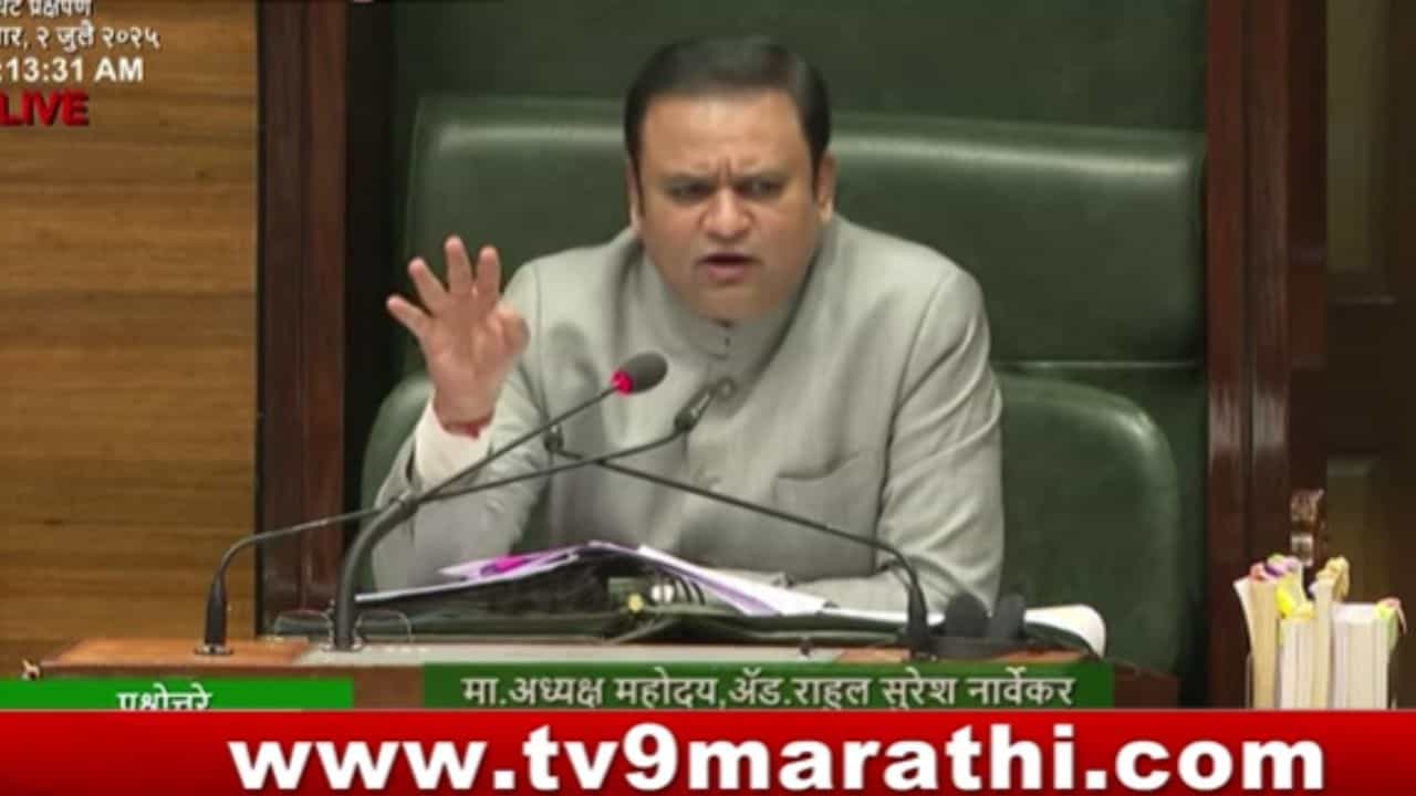 Monsoon Session : विधानसभेत वाघाचा मुद्दा; वाघावर कोणाचा कंट्रोल? मिश्किल टिपण्णी अन् एकच हशा Monsoon Session : विधानसभेत वाघाचा मुद्दा; वाघावर कोणाचा कंट्रोल? मिश्किल टिपण्णी अन् एकच हशा