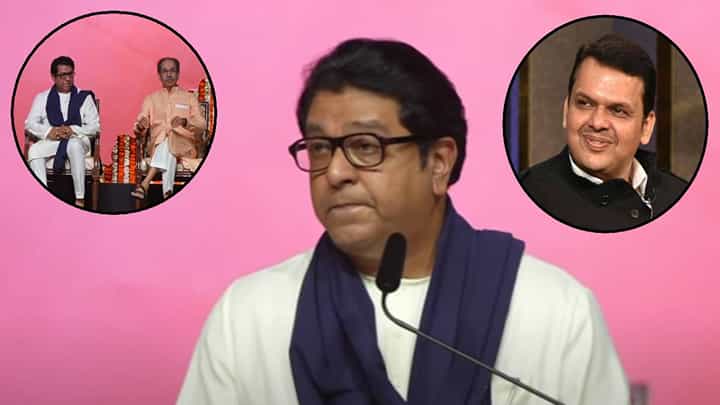 Raj Thackeray : ... ते फडणवीसांना जमलं, राज ठाकरेंचा भाषणाच्या सुरूवातीलाच खोचक टोला Raj Thackeray : ... ते फडणवीसांना जमलं, राज ठाकरेंचा भाषणाच्या सुरूवातीलाच खोचक टोला