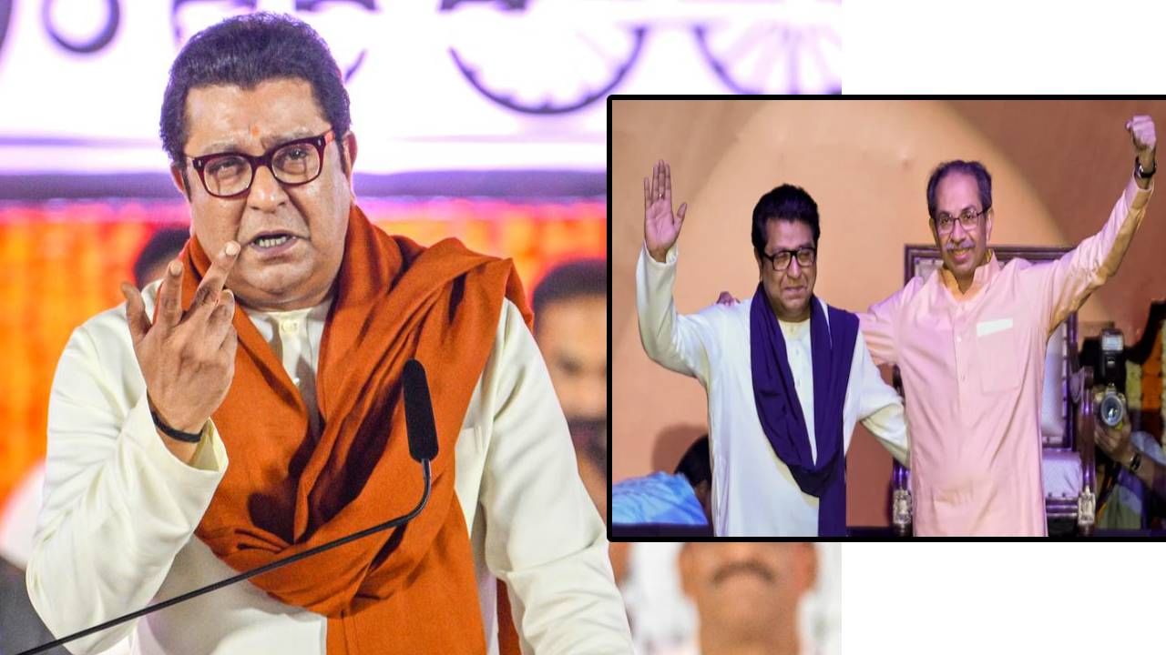 Raj Thackeray : युतीच्या चर्चा पत्रकारांशी करायच्या का? राज ठाकरे भडकले, FB पोस्टमधून नेमकं काय म्हटलं?