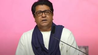 Raj Thackeray : ठाकरेंची मुलं इंग्रजी मीडियममध्ये शिकली, या आरोपावर राज ठाकरेंच दाखल्यांसह एकदम कडक उत्तर