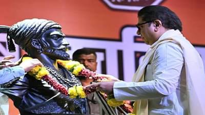 सरकारने फक्त आनंद साजरा करू नये... राज ठाकरे यांची पहिली प्रतिक्रिया; राज्यातील किल्ले युनेस्कोच्या यादीत